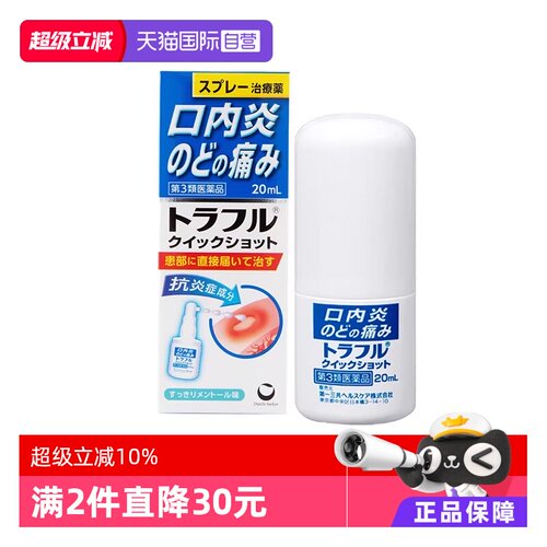海外直邮商品为不影响发货请及时上传身份证