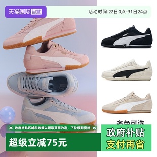 彩色可露丽风BELLA休闲鞋 舒适薄底鞋 PUMA彪马女鞋 403554 自营