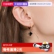 DAISY 自营 BEAUTY四叶草耳环女小众独特气质耳饰大气钛钢耳钉