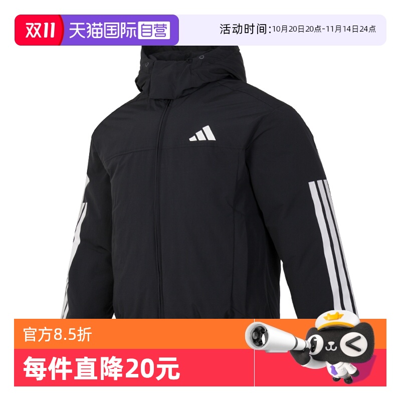 【自营】阿迪达斯羽绒服男装新款运动连帽加厚短款外套JG3845保暖