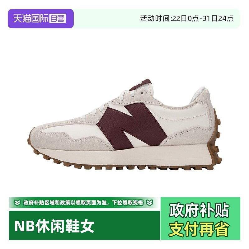 NB女鞋经典慢跑鞋复古厚底休闲鞋