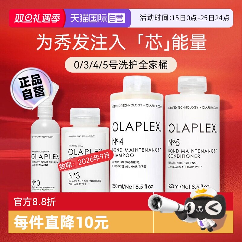 【下拉淘金币优惠】欧拉裴全家桶