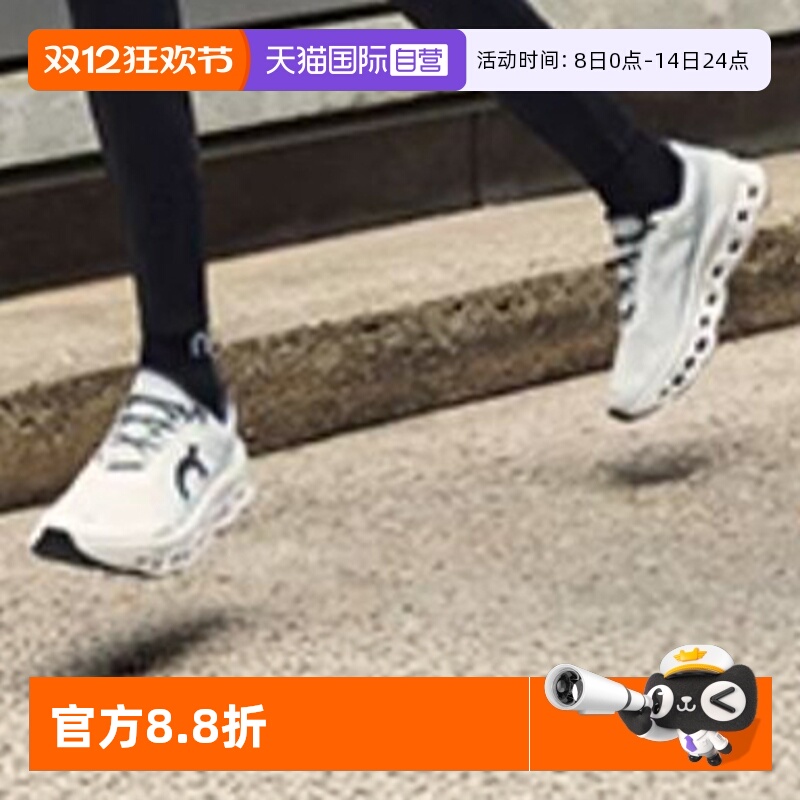 ON/昂跑新款潮流运动鞋户外训练