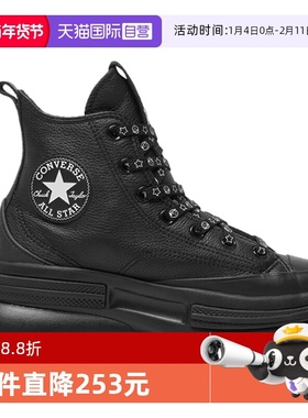 【自营】匡威男女鞋Chuck Taylor SEAS运动休闲帆布鞋A17902C