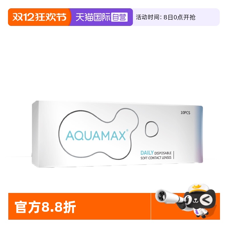 赠品限单笔订单，每个ID限1份