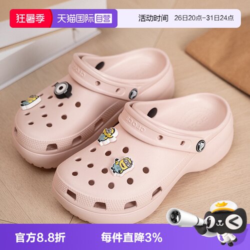 【自营】Crocs卡骆驰洞洞鞋女鞋经典云朵Clog凉拖沙滩鞋206750