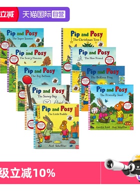 【自营】pip and posy 波西和皮普 英文原版启蒙绘本名家 Axel Scheffler 儿童图画故事书 Friendly Snail