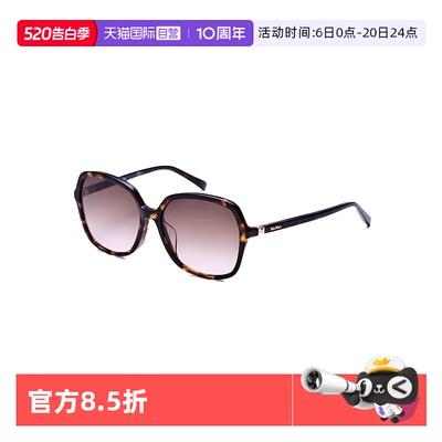 【自营】MaxMara时尚潮流大框女士太阳镜墨镜女 HINGE IV FS/N