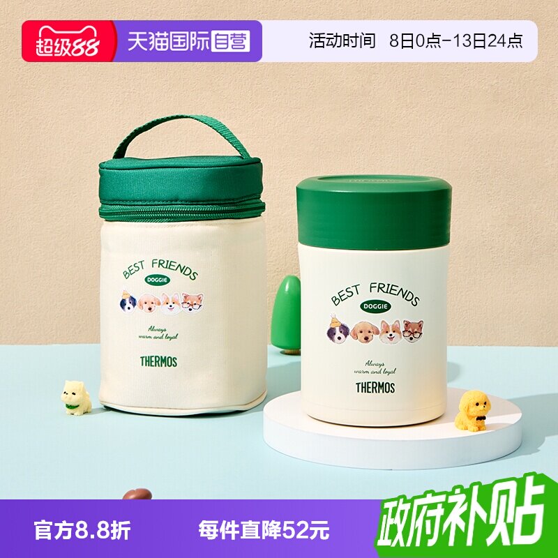 焖烧罐膳魔师不锈钢上学上班