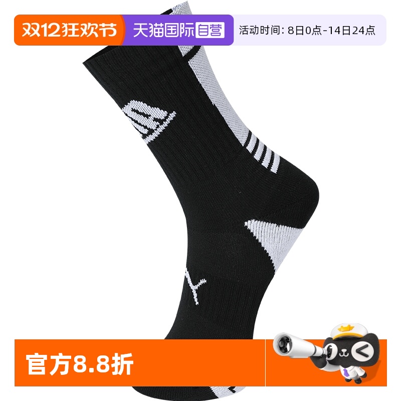 PUMA彪马男女袜子篮球袜高筒袜