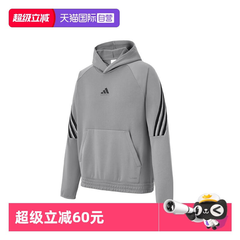 adidas阿迪达斯男子连帽