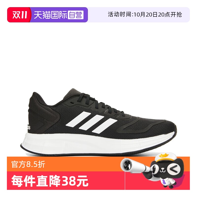 阿迪达斯女款训练运动鞋