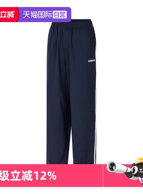 【自营】阿迪三叶草中性SUPERFIRE TK PT梭织卫裤运动长裤IY1629