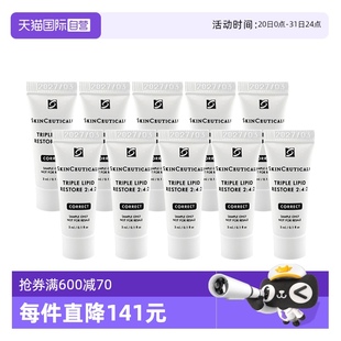 修麗可242皮脂膜修護(hù)面霜3ml 舒緩保濕 自營(yíng) 修護(hù)敏感肌