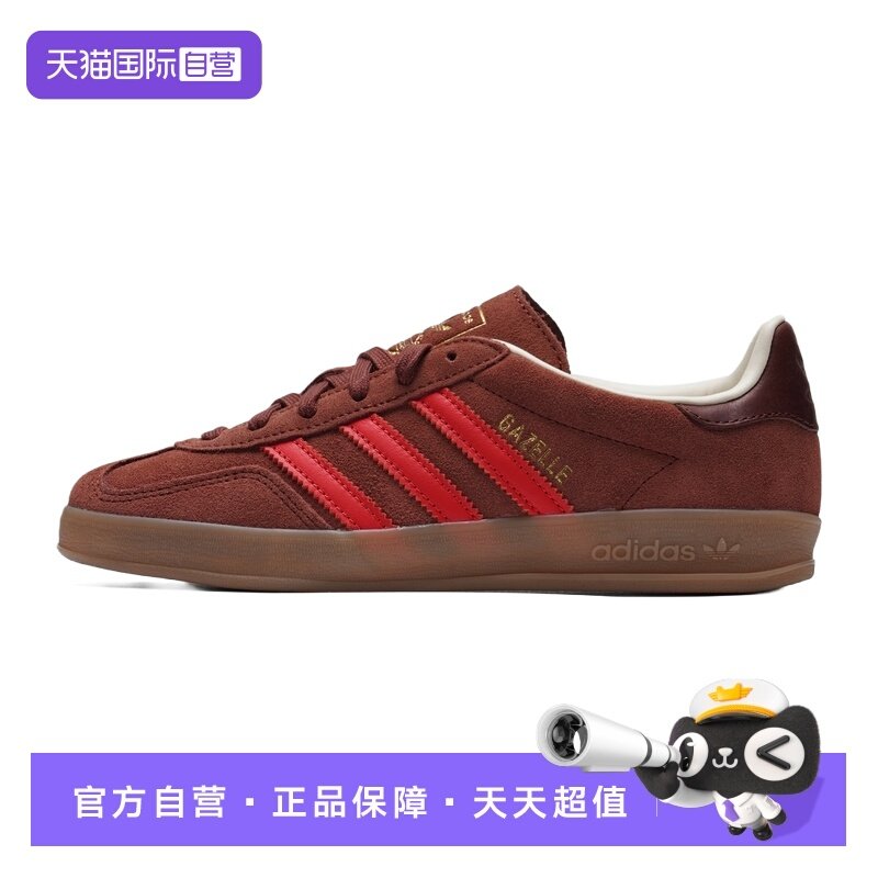 【自营】Adidas阿迪达斯板鞋男女鞋新款低帮运动鞋简约复古休闲鞋,运动鞋new,板鞋,淘宝优惠券,粉丝福利购,淘宝优惠卷