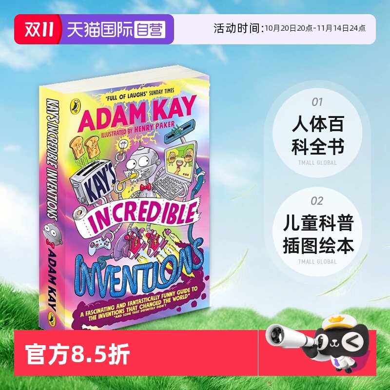 【自营】凯的神奇发现 英文原版 Kay's Incredible Inventions 人体百科全书 儿童科普插图绘本 Adam Kay