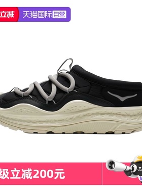 【自营】HOKA休闲鞋男女鞋新款ORA Primo保暖舒适柔软运动鞋