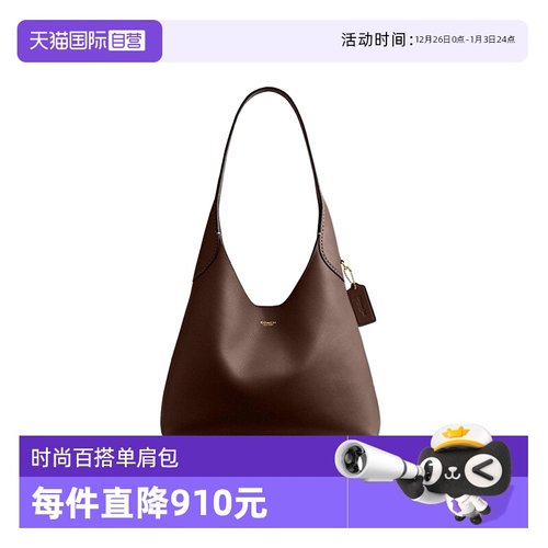 COACH/蔻驰布鲁克林Brooklyn28