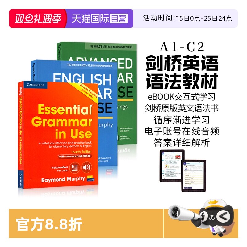 正版进口剑桥英语语法初级中高级