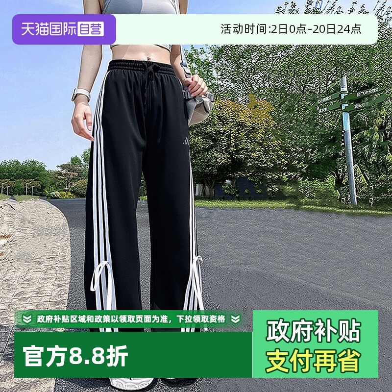 【自营】阿迪达斯长裤女秋季新款经典三条纹运动裤宽松透气休闲裤
