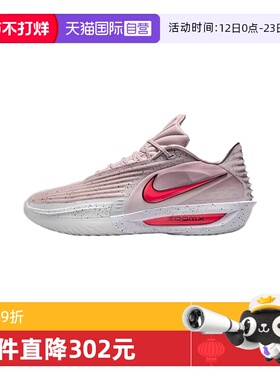 【自营】NIKE耐克男鞋G.T. CUT 3 TURBO EP运动篮球鞋HV9919-001
