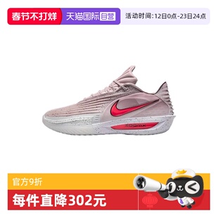 【自营】NIKE耐克男鞋G.T. CUT 3 TURBO EP运动篮球鞋HV9919-001