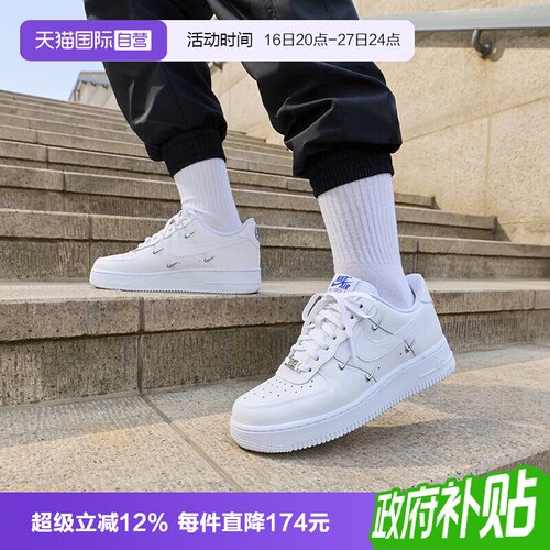 【自营】NIKE耐克AIR FORCE 1  07 LX女子运动休闲鞋CT1990-100
