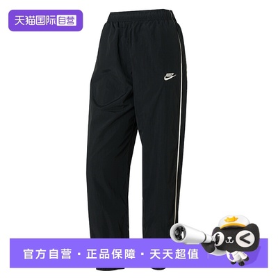 【自营】Nike耐克梭织长裤女裤舒适透气运动裤休闲束脚裤IM8032