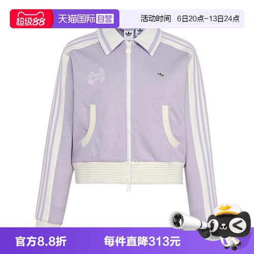 【自营】adidas阿迪达斯三叶草外套TRACK TOP女子针织外套KY2151
