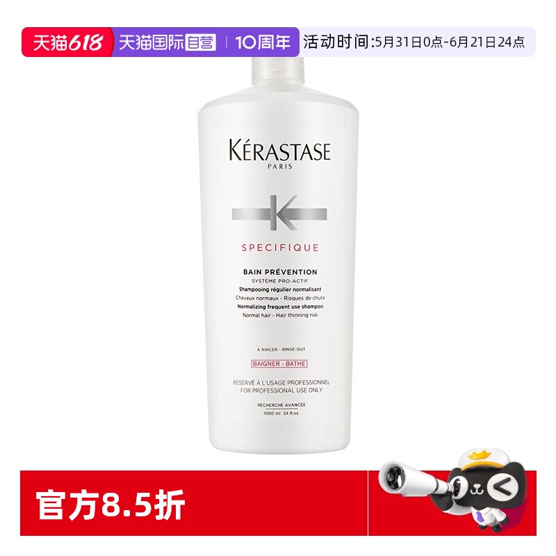 【自营】卡诗头皮系列根源特护洗发水1L大容量无硅油去油蓬松护发