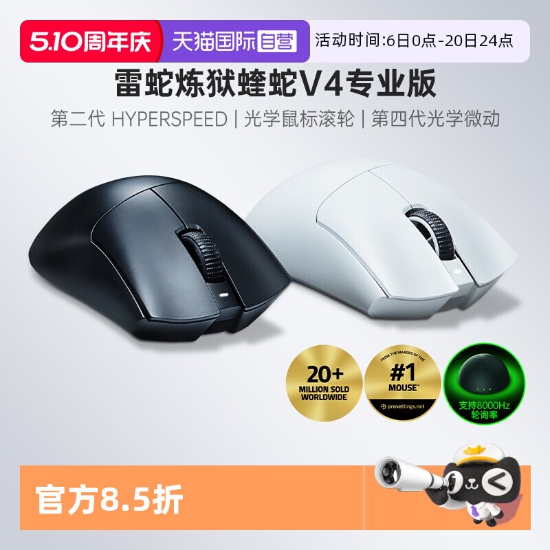���� ����V4רҵ�� ������� ����� ��ɫ 1217.68Ԫ(��88VIP 95��)