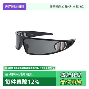 迪奥男女同款 DIOR 发箍墨镜时尚 多用太阳镜 M1U VERYDIOR 自营