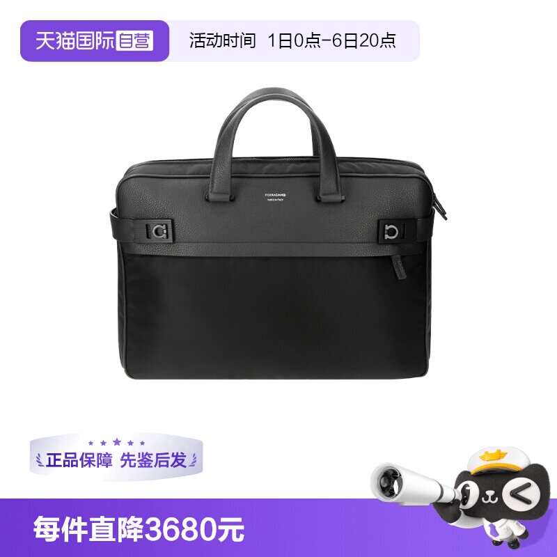 菲拉格慕男士公文包电脑包