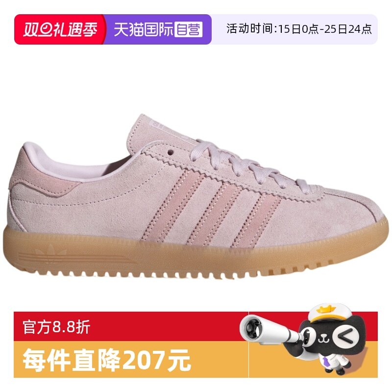 【自营】adidas阿迪达斯女子三叶草海岛风T头鞋德训鞋板鞋JS3973