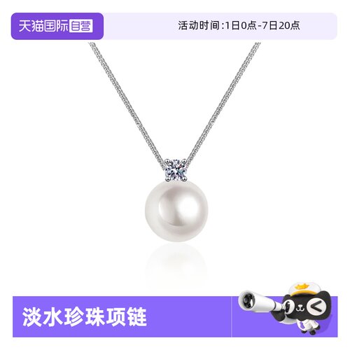 Idokawa爱迪生淡水珍珠项链