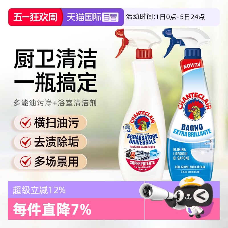 �ۻ��� �󹫼������۾��������� 600ml �������װ 625ml    51.61Ԫ(��88VIP 95��)