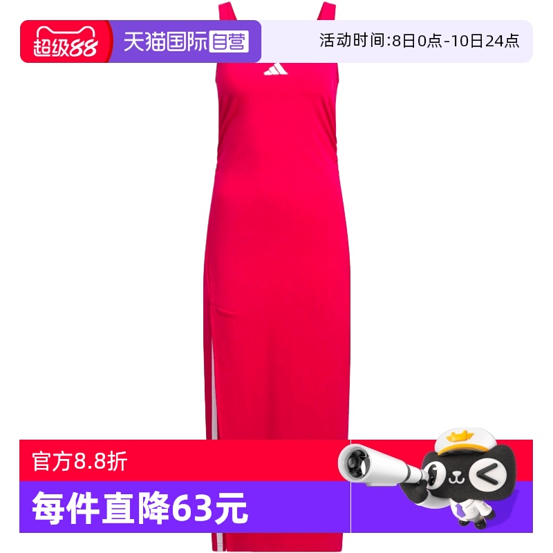 【自营】adidas阿迪达斯女子S DRESS运动休闲连衣裙KB7757