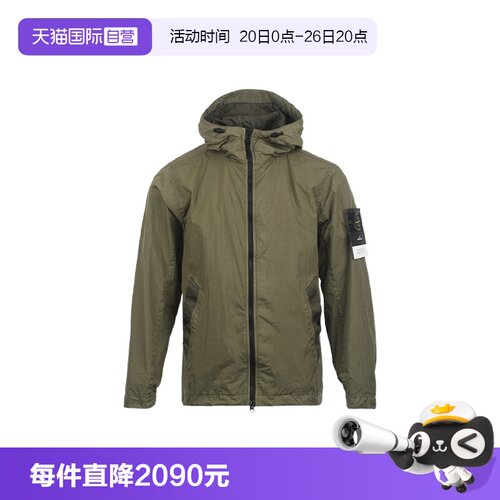 【自营】STONE ISLAND石头岛SS26纯色拉链防水外套休闲连帽夹克男