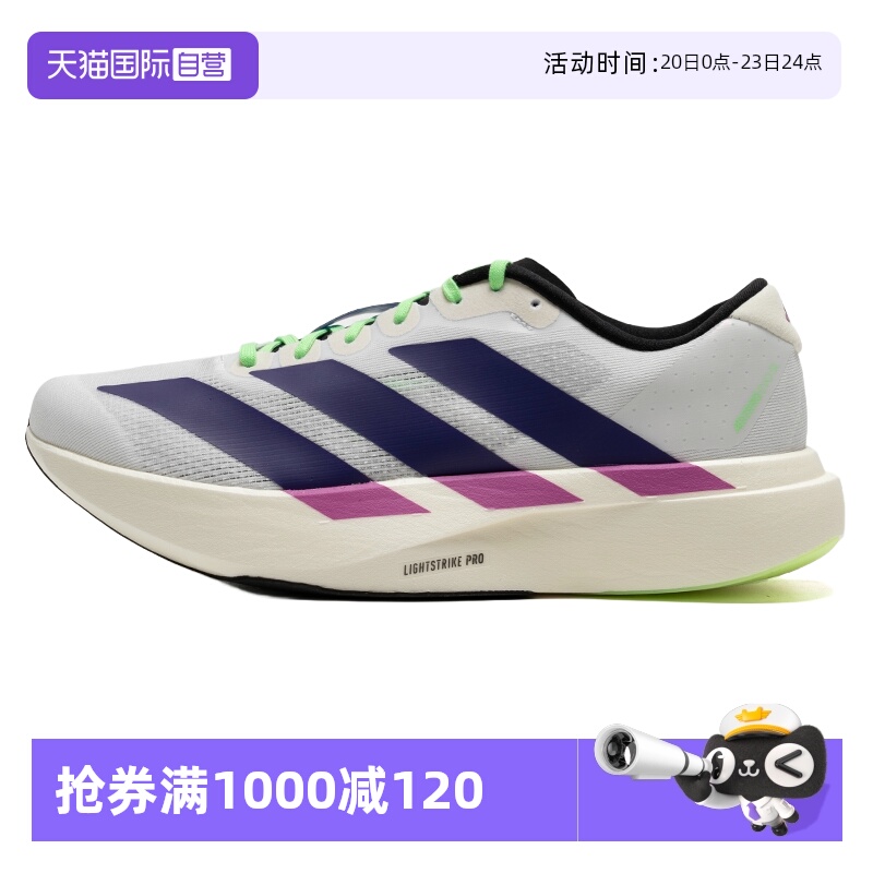 【自营】Adidas阿迪达斯男鞋跑步鞋新款Evo SL M缓震训练休闲鞋