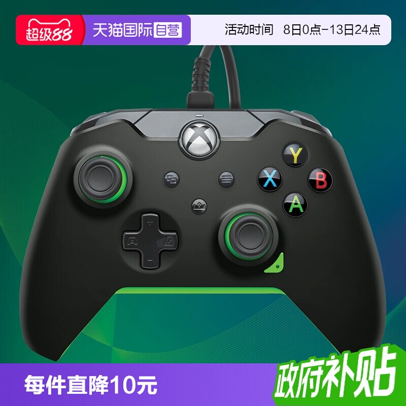 【自营】Xbox手柄微软官方授权有线Series手柄全新升级xsx电脑游戏手柄PC/Steam 地平线apex黑神话 PDP图片