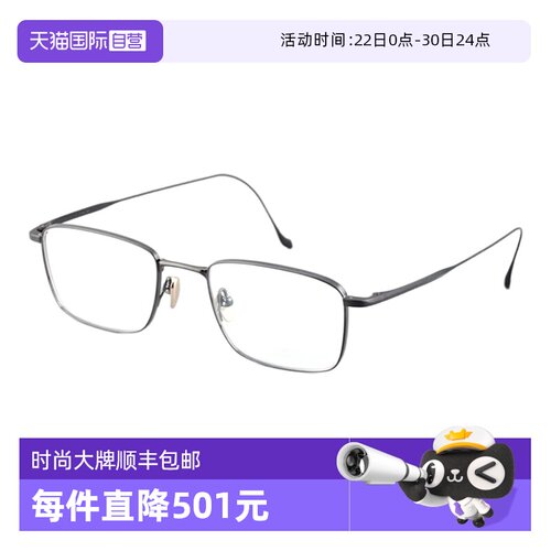 MASUNAGA增永眼镜手工制造钛近视