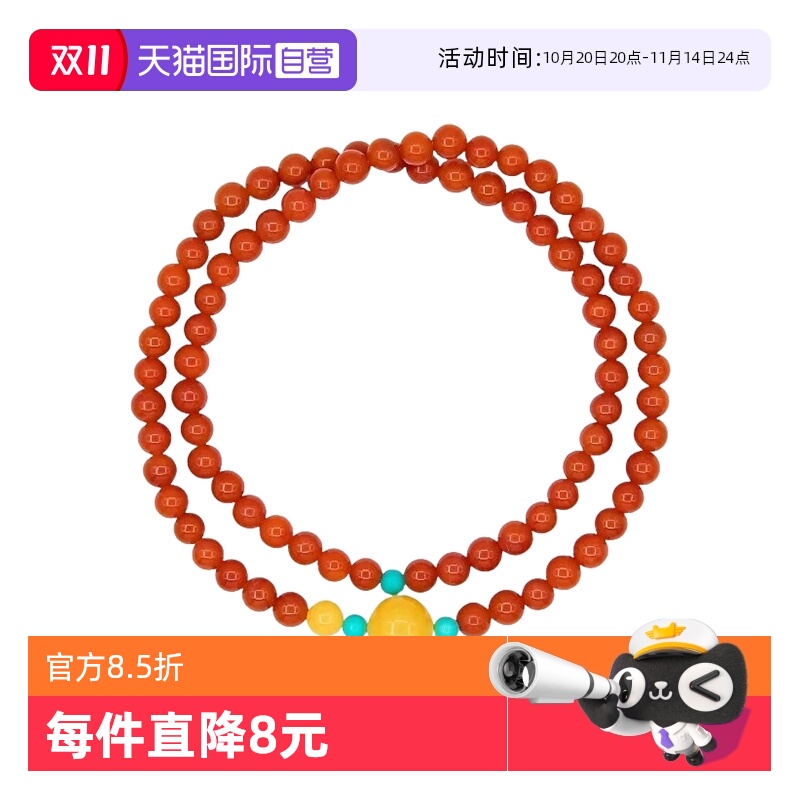 【自营】daisy beauty南红手串红色玛瑙小米珠6mm手链蜜蜡转运珠