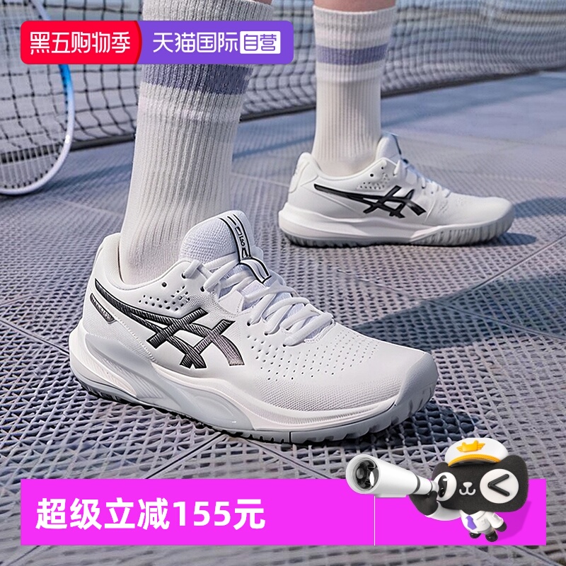 【自营】ASICS亚瑟士男新款GEL-CHALLENGER 15稳定支撑专业网球鞋