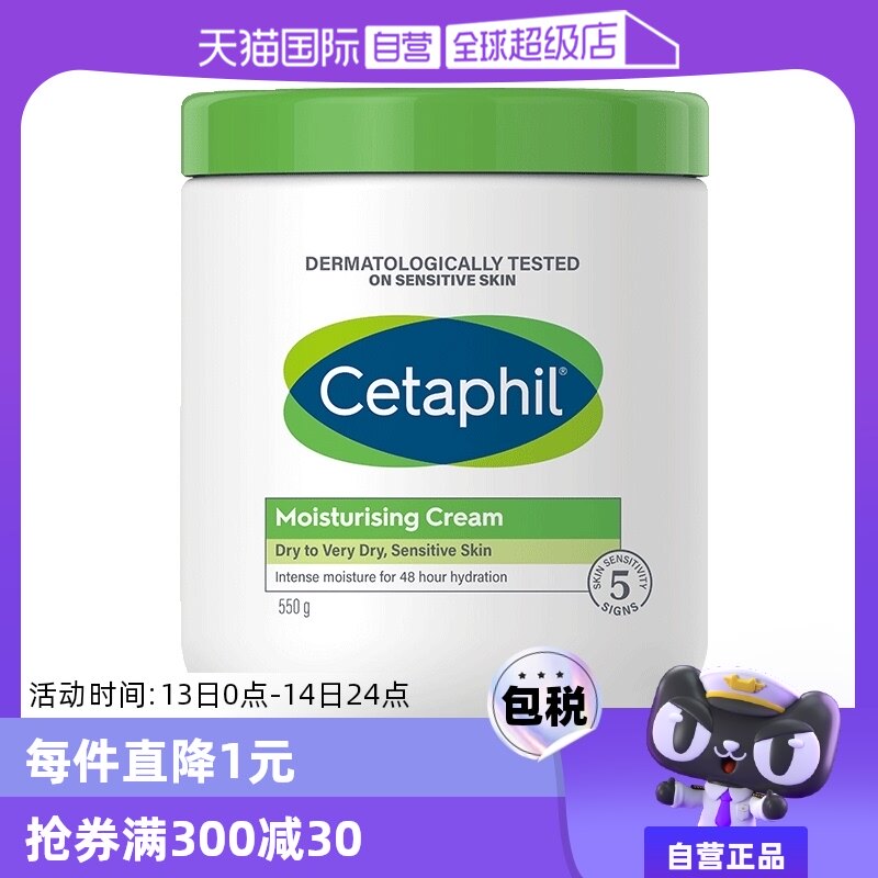 ����Ӫ��˿��ܽCetaphil��׹�550g����ʪ˪Ӥ�׶��ò���������