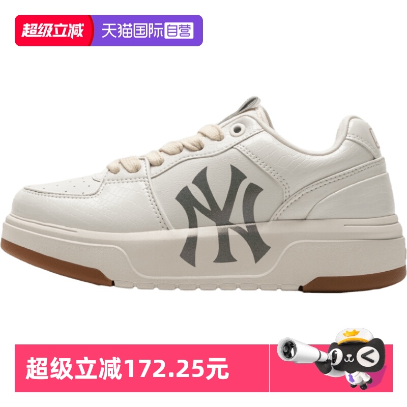 【自营】MLB男鞋女鞋新款复古情侣鞋休闲低帮板鞋运动鞋3ASXCLX4N