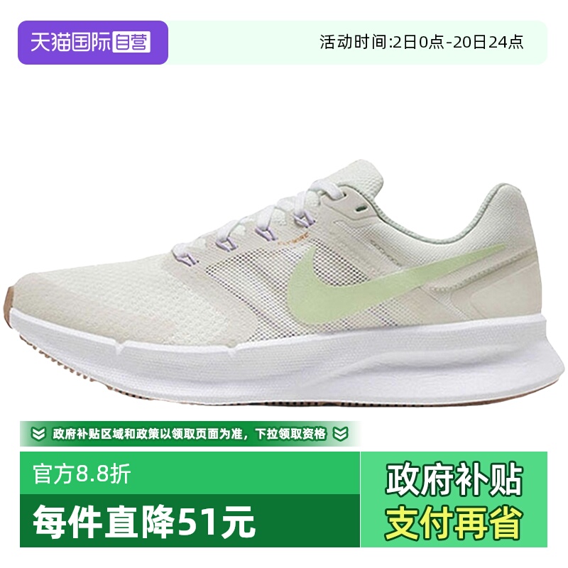 耐克女运动鞋网面透气缓震跑步鞋