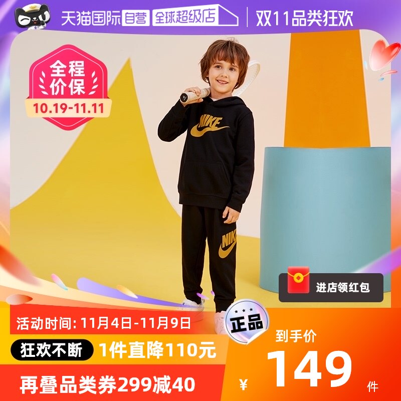 【自营】Nike耐克童装秋冬休闲连帽卫衣男小童上衣薄绒保暖长袖潮使用感如何?