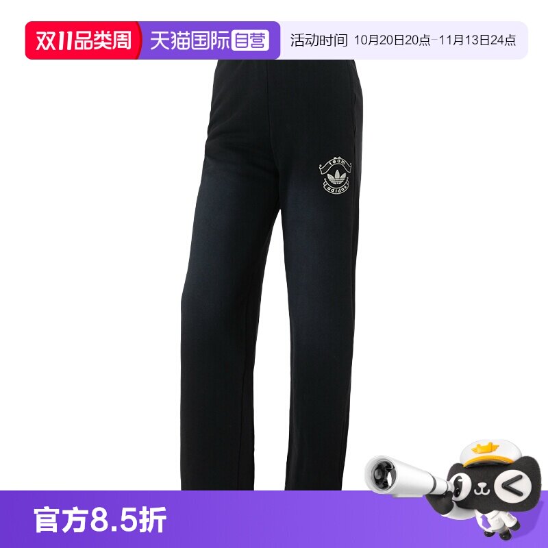 【自营】Adidas阿迪达斯长裤女裤宽松运动裤针织休闲简约训练裤