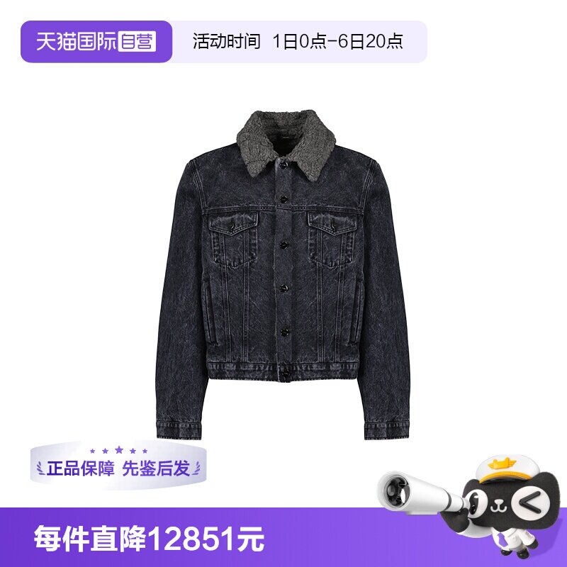 【自营】FENDI男士外套牛仔款FW2169 AT2H