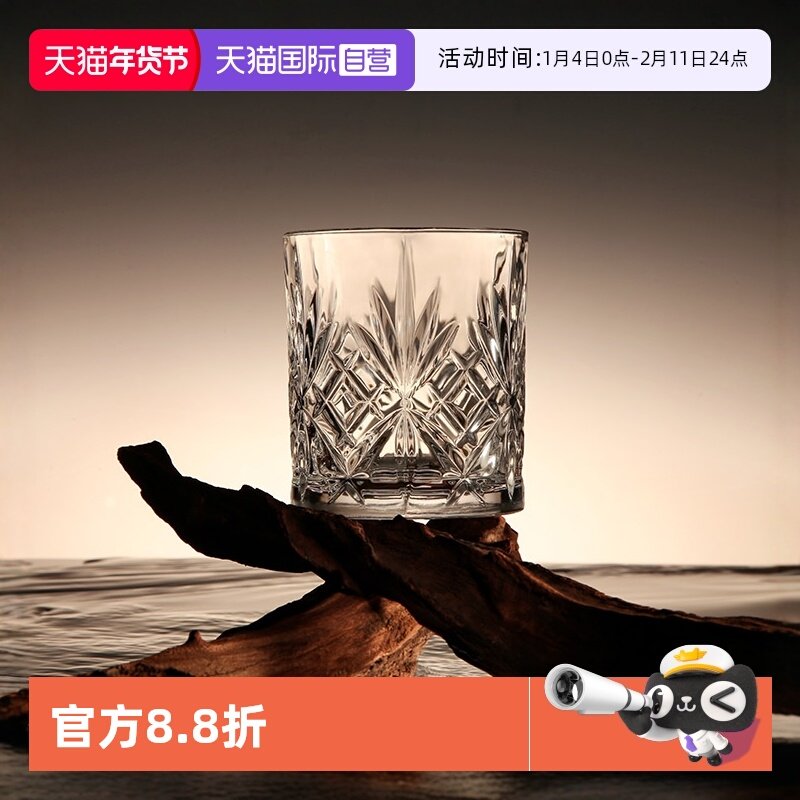 【自营】RCR进口水晶威士忌酒杯玻璃酒杯洋酒杯套装家用欧式杯子